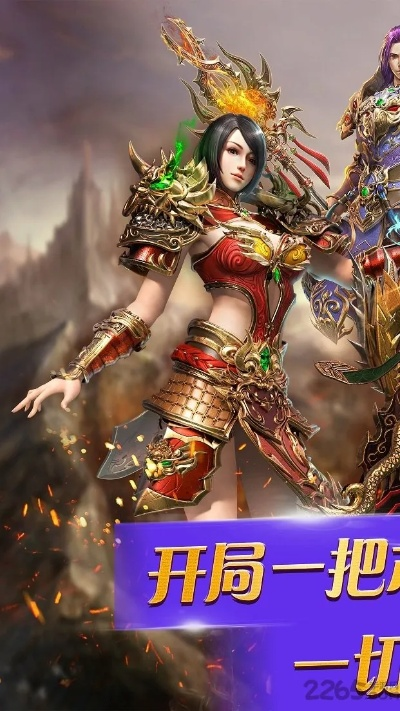 烈焰单机版怎么充值或微信最新版官方下载,实地验证方案&amp;C版1_v5.482