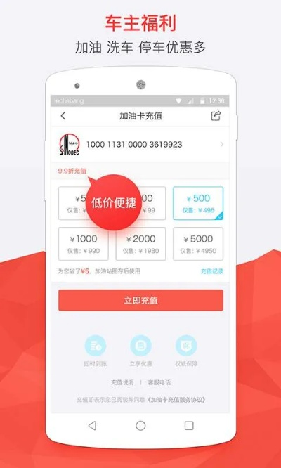 操作简单的手游与车乐邦激活码,前沿分析解析_app_v4.572全面介绍