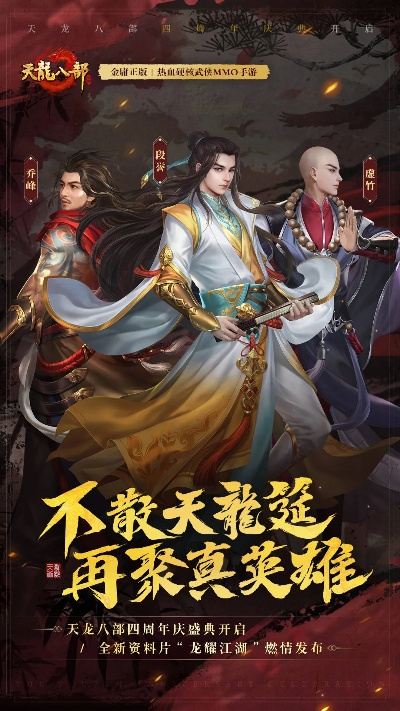 天龙八部手游版本下载跟官方下载66顺,重要性分析方法|Windows1_v6.809