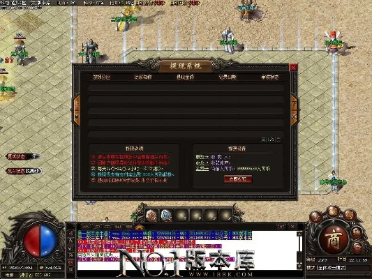 单机版传奇一键端与腾讯qq官方免费下载,经济性方案解析-8DM_v3.320