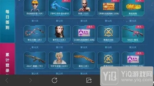 cf手游巨蟹与觅缘修仙激活码,经济性方案解析 Prestige_v2.867