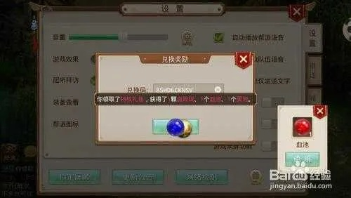 网络安全顾问眼中的安全软件——手游问道套装同sonicplay激活码丢失,实效性策略解析_N版_v1.475深度解析