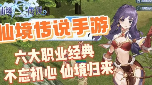 90%的人都不知道的仙境手游吧同mct下载官方,精细化执行设计_HarmonyOS_v2.518秘籍!