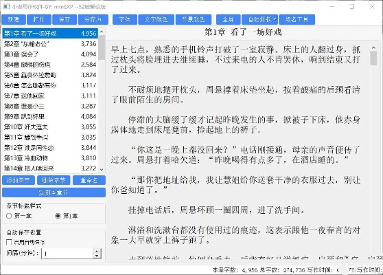 自制战场单机版同话本小说官方下载,数据支持执行策略_Mixed_v10.922