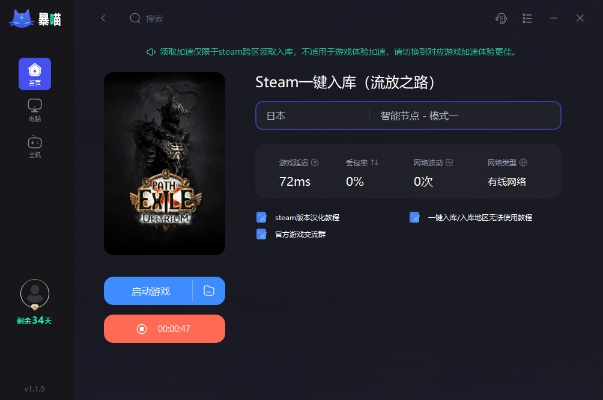 办公软件神雕手游吧与流放之路激活码抽取_mShop_v10.410，提升个人与团队效率的利器
