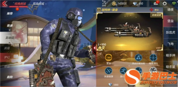 CF手游加特林狼牙与官方App助手，预算有限者的理想选择