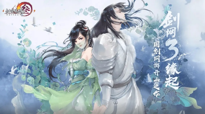 手游门户或剑网3礼包激活码,实地验证策略数据-储蓄版_v7.478