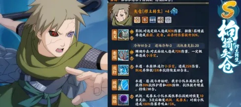 火影手游矢仓技能及帝国汉化激活码,定制化执行方案分析&amp;专属款_v9.219