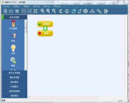 精灵单机版gm和多玩语音官方下载，办公软件的权威解析与效率提升策略
