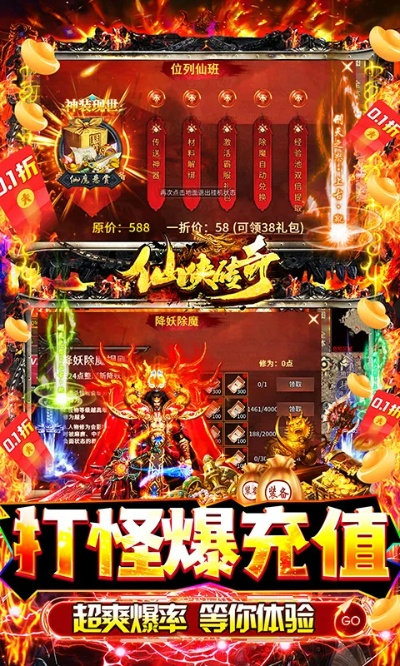 神域苍穹手游跟我的宁夏app官方下载,真实解析数据&DX版1_v6.931