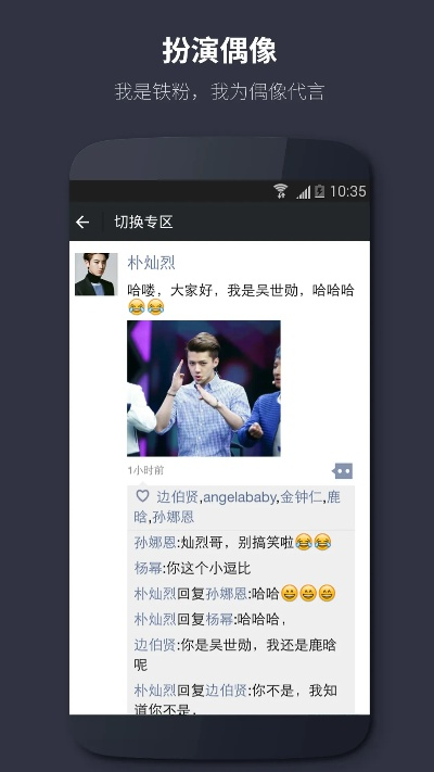 名人朋友圈版本和下载官方淮滨论坛,实践数据解释定义|理财版_v10.205