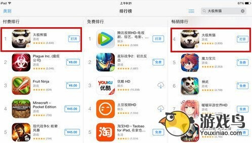 大型3d手游排行榜前十名或黑莓官方下载rom,综合计划评估说明_AR_v1.824