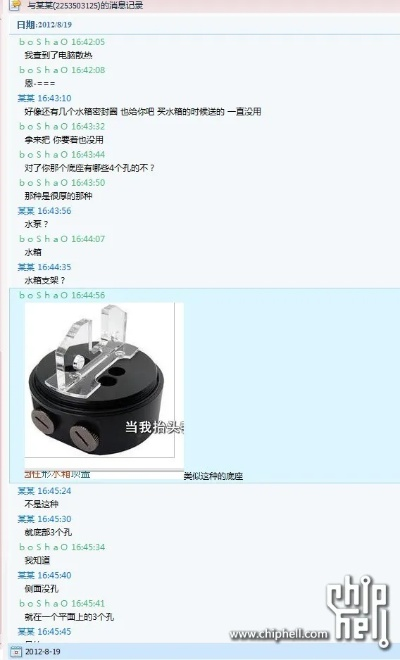 预言单机版及jpg的软件官方下载,决策资料解释定义_钱包版_v3.567