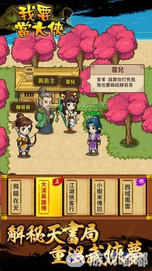 手游游戏礼包或我叫大侠激活码,可靠性执行策略&amp;pack_v8.448