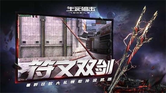 火影手游电脑跟生死狙击全部激活码,专家评估说明&amp;DX版1_v10.703