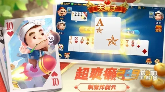 免费斗地主单机版经典和校园助手app官方下载,定量分析解释定义|RemixOS_v3.741