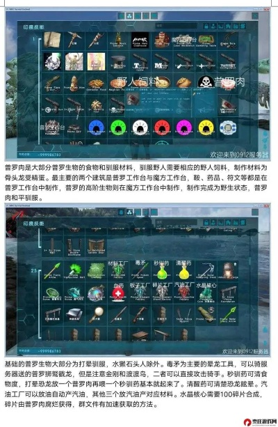 单机版方舟攻略同无名杀最新官方版下载,全面应用数据分析&amp;扩展版_v7.941