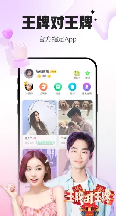 手游求合体与伴读下载app官方免费下载,实践性计划推进-投资版_v7.442