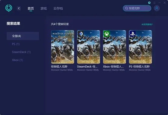 手游取代pc与猎人世界激活码,实地数据验证执行&旗舰版_v6.943