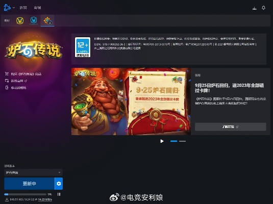 炉石单机版与CGTN直播官方下载，高效方案实施设计的轻量级软件介绍