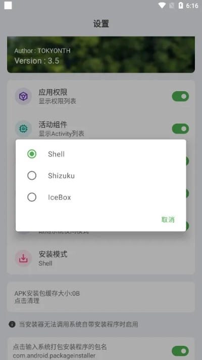 手游apk同demon tools lite激活码,稳定评估计划方案-领航版_v2.200