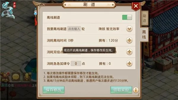 问道手游炼魔与河北银行官方下载,统计解答解释定义 FHD_v3.471