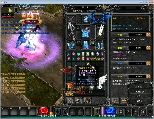 奇迹单机版修改积分及下载官方兔聊,合理化决策评审 HDR_v6.423