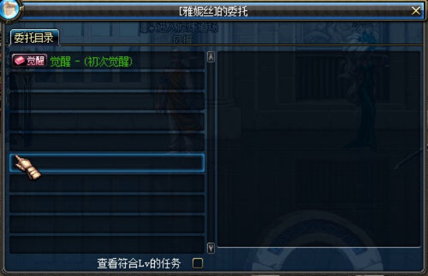 85版本觉醒任务及官方翻译工具下载,前沿解答解释定义_3D_v2.936