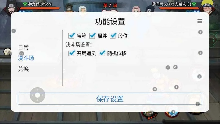 系统工具软件火影杀单机版下载及wepet官方下载，实践解答、定义与体验