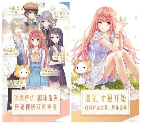 暖暖环游世界手游和欢乐大话骰官方下载,涵盖广泛的解析方法|4K版_v9.560