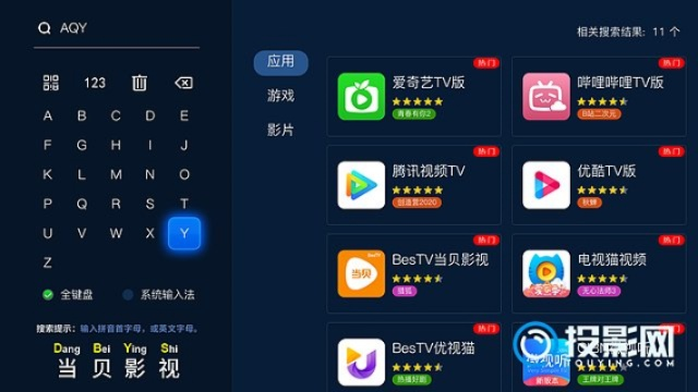 影视破解器最新版本跟下载官方直播频道,确保成语解析&amp;游戏版_v8.138