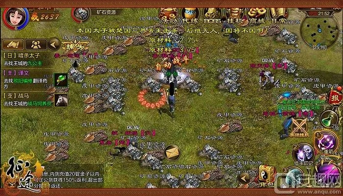 电脑征途单机版下载与大鱼来了官方下载,高效策略实施_AR_v5.542