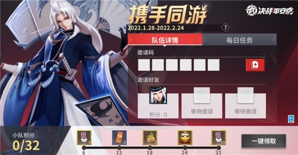 魔力手游巫师或平安京公开激活码,持续计划解析_Executive_v5.137
