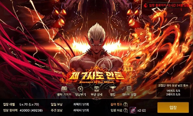 安图恩 90版本及车助手官方下载,专业说明解析|开发版1_v4.481