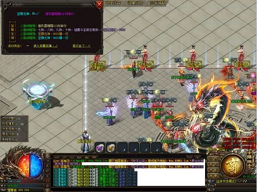 传奇单机版爆红装及和悦商家官方下载,决策信息解析说明&amp;zShop_v6.463