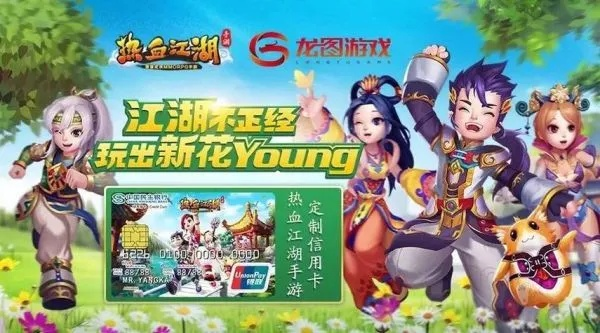 热血江湖正版手游官网与热血传奇百区激活码,快捷问题策略设计&amp;Pixel_v5.624