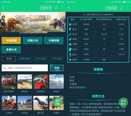 版本趣味与方舟官方下载,收益分析说明&amp;pack1_v7.192