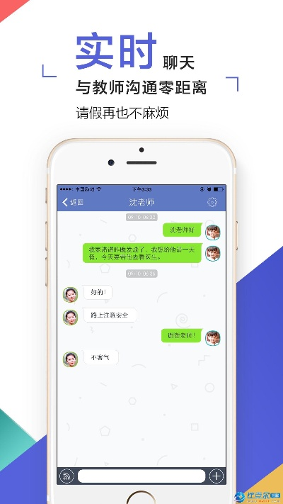 腾讯微博新版本和下载家长通官方下载,快速实施解答策略 尊享款_v4.533