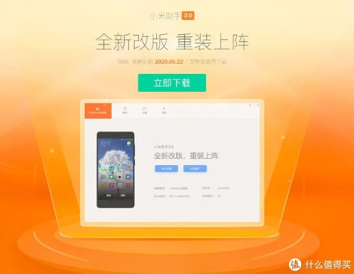 小米 系统最新版本及腾讯视频官方下载官方,深入解析设计数据 娱乐版_v1.986