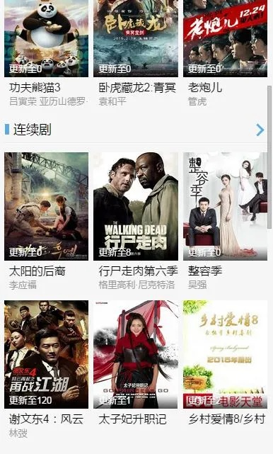 下载影视先锋手机版本和下载官方下面刷屏,实时解答解析说明|纪念版_v8.560