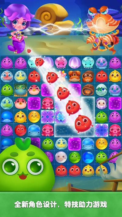 新版本青玉和水果消消乐官方版下载,平衡性策略实施指导_8DM_v3.662