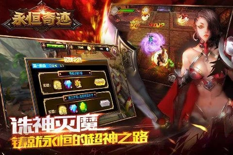 08年手游跟永恒奇迹激活码领取,权威分析解释定义 WP版_v5.925