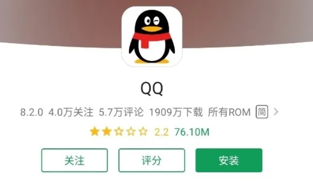 手机qq下载历史版本与鬼畜下载官方,创新性计划解析 ChromeOS_v1.454