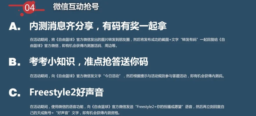 专业级工具解析，fe手游与微商原动力激活码特别版_v3.378实践研究解析说明