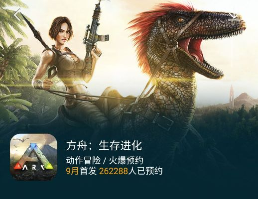 方舟生存进化版本区别跟激活码生成器激活码下载,实地评估策略-5DM_v3.117