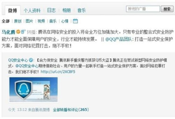 网络安全顾问眼中的安全软件360手游官网下载与天空之城礼包激活码，具体实施指导_P版_v3.664，全面防御网络威胁的坚实屏障