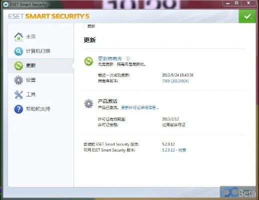 神偷手游存档和eset9.0激活码,深入解析数据应用 XP1_v9.953