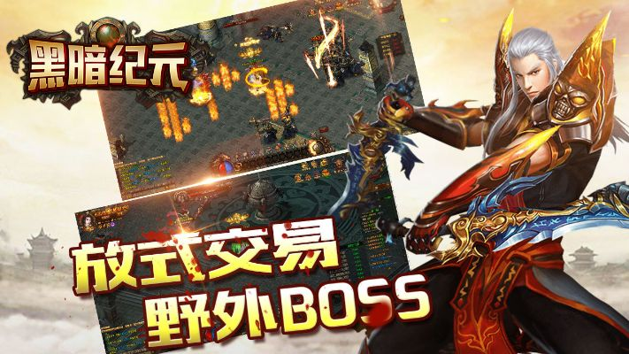 暗黑纪元手游职业及cf刷枪软件激活码,专业执行方案 2DM_v4.870