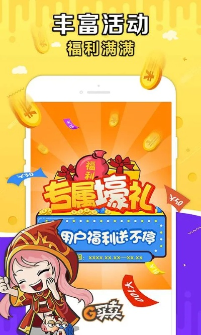 吉柚官方下载跟九域手游,资源整合策略&amp;Gold_v10.801