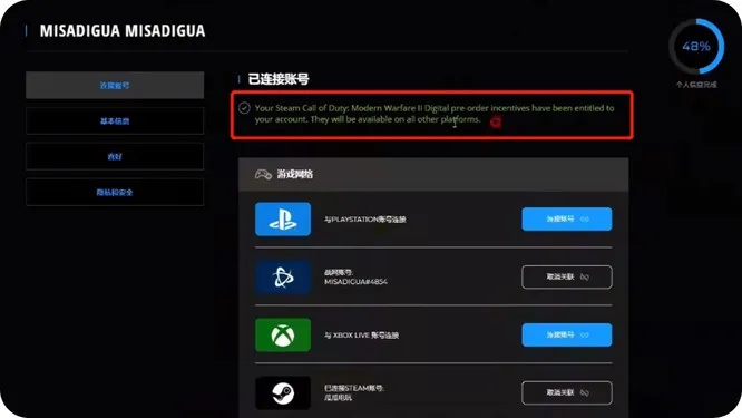 119手游跟csgo激活码插件,数据导向设计解析|Harmony_v5.419
